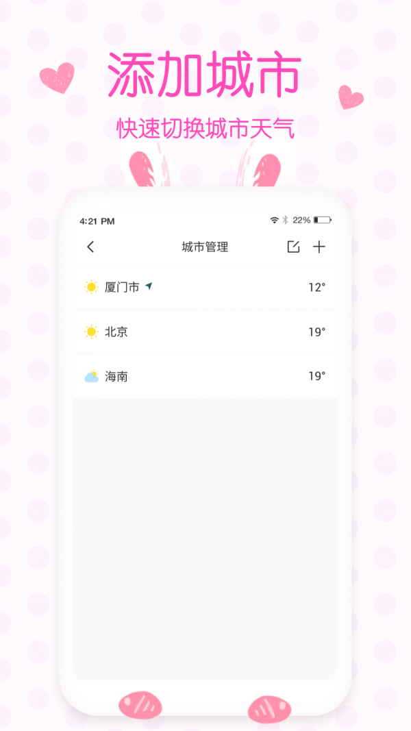 截圖1