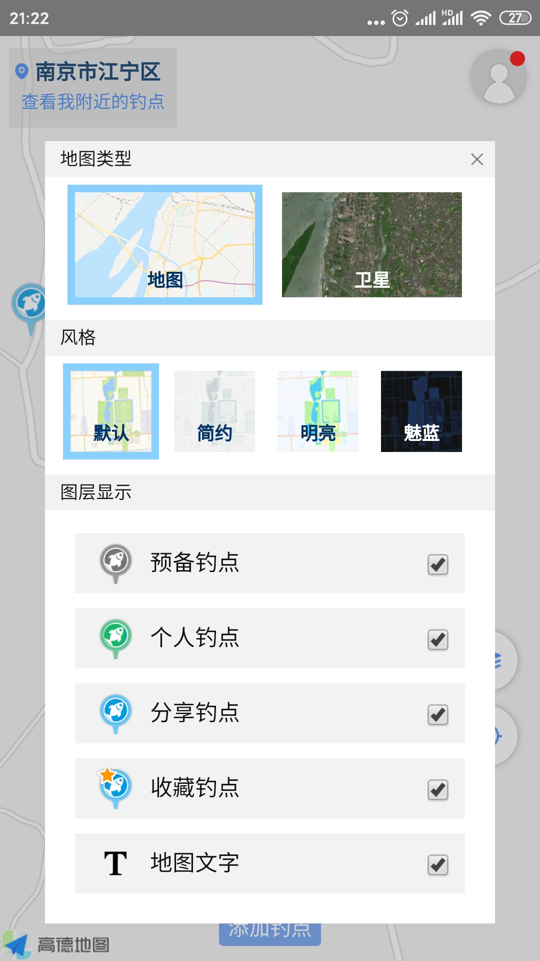 截圖2