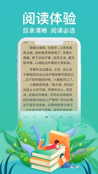 截圖1