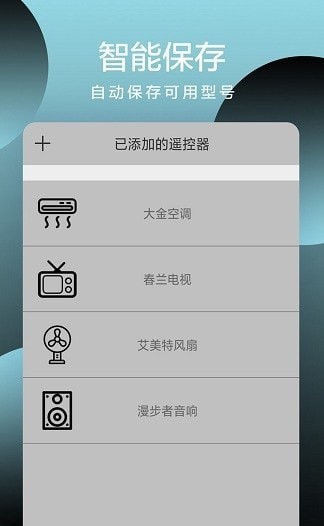 截圖3