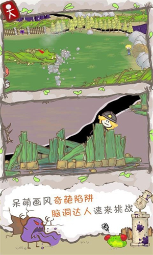 截圖1