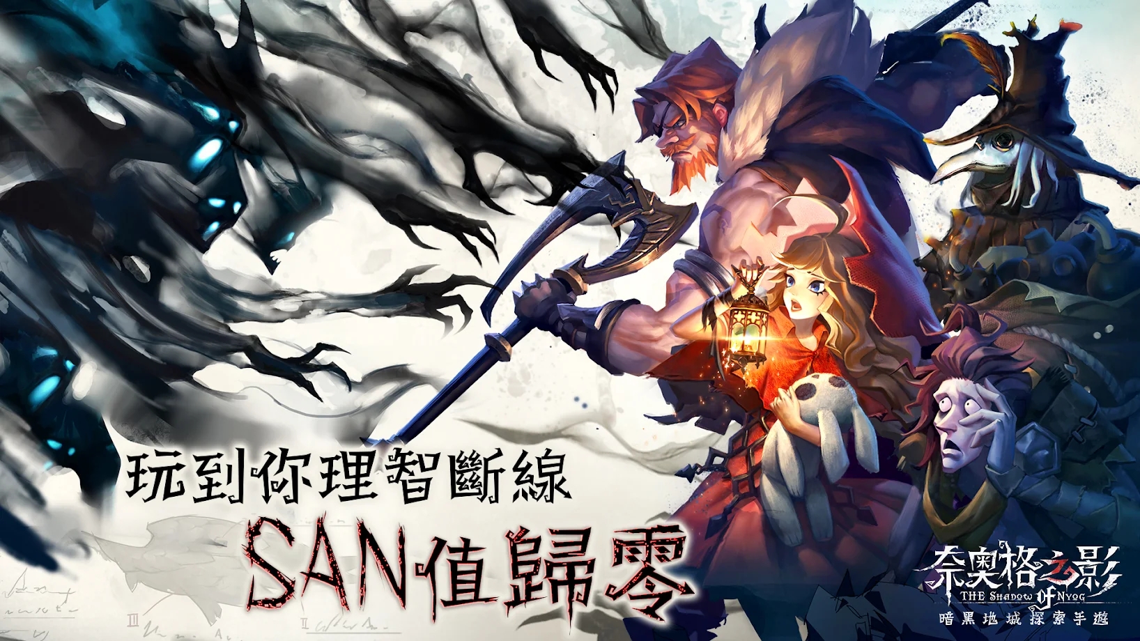 截圖1