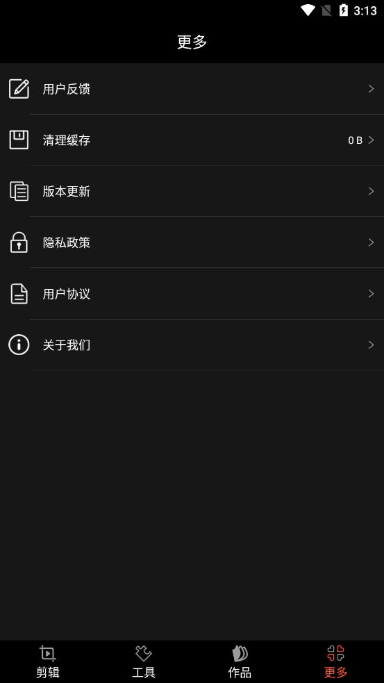 截圖3
