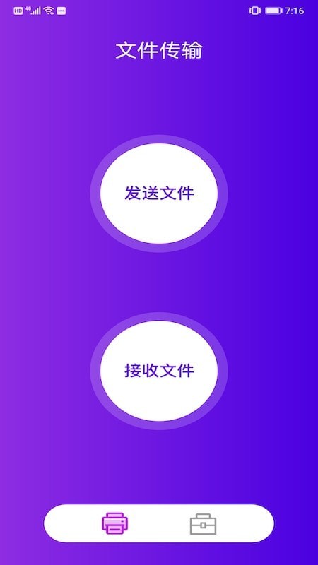 截圖3