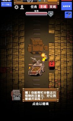 截圖2