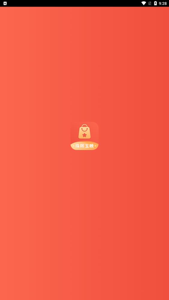 截圖3