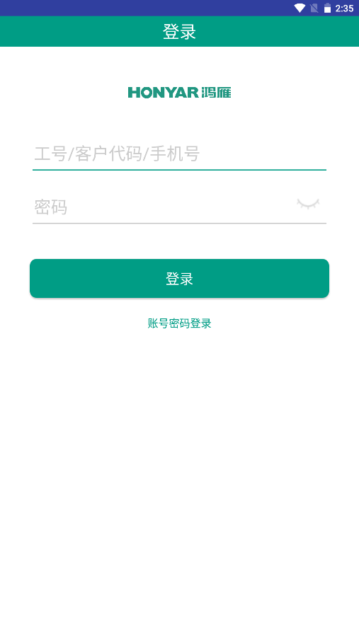 截圖2