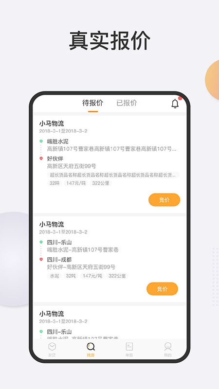截圖1
