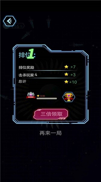 截圖3