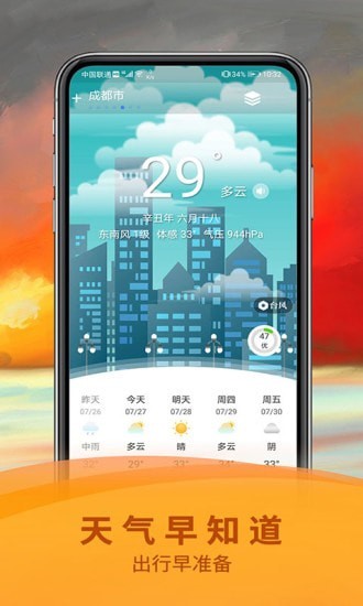 截圖3