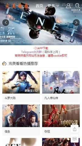 截圖3