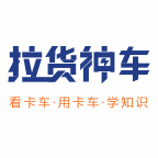 拉货神车图标