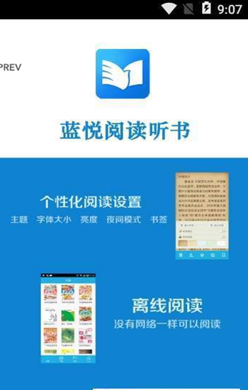 截圖1