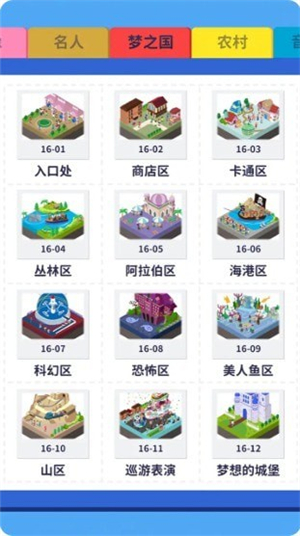 截圖1