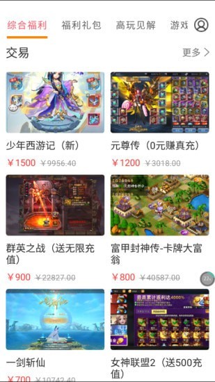 截图4