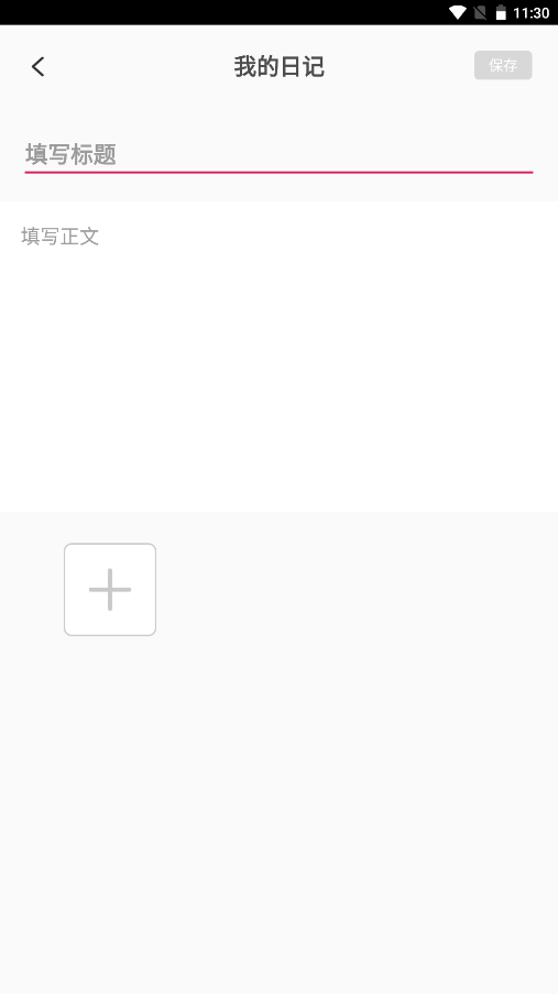 截图1