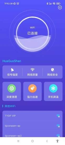 截圖3