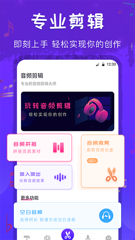 截图4