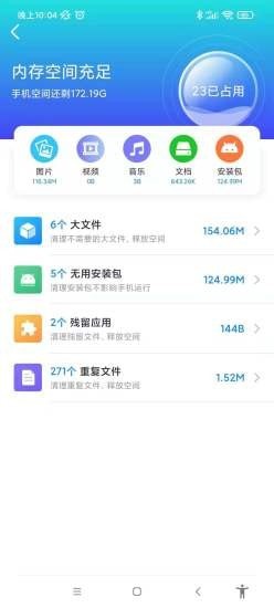 截圖2