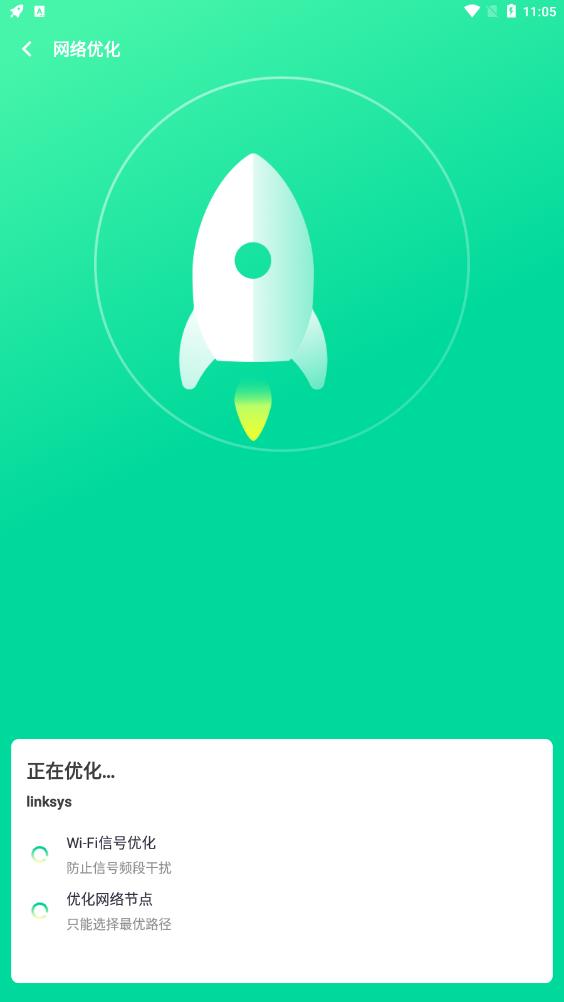截圖2