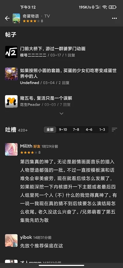 截圖3