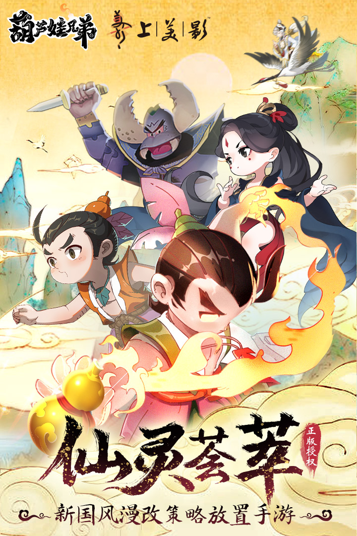 截圖1