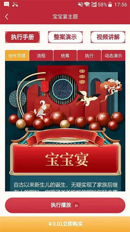 截圖2