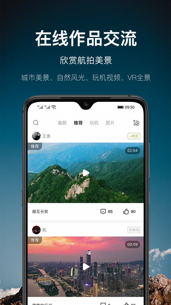 截圖4