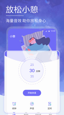 截图4