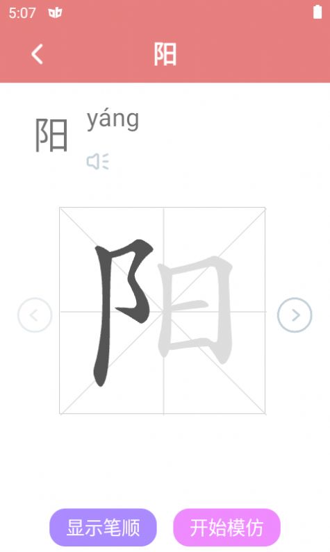 截圖3