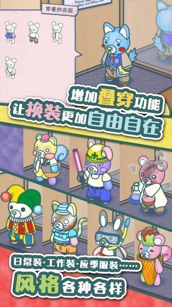 截图1