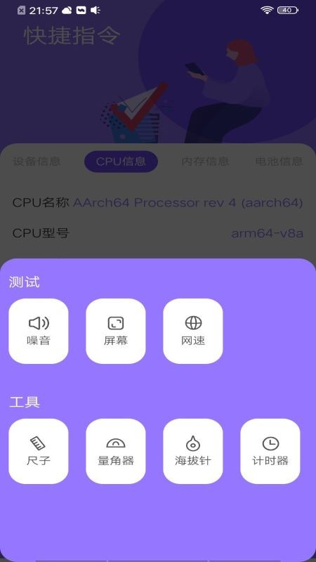 截圖1