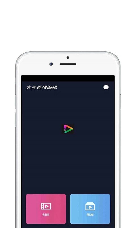 截圖3