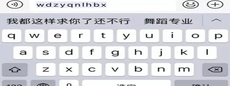 打字表情包输入法软件