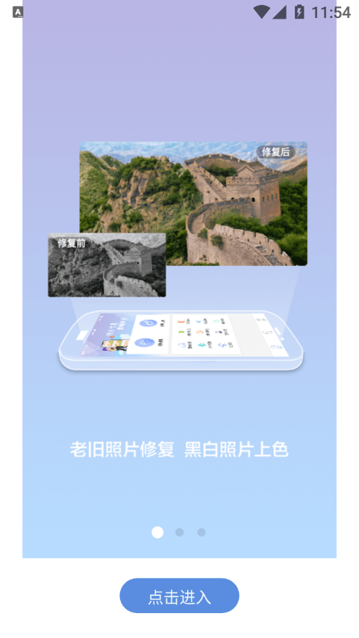 截图4