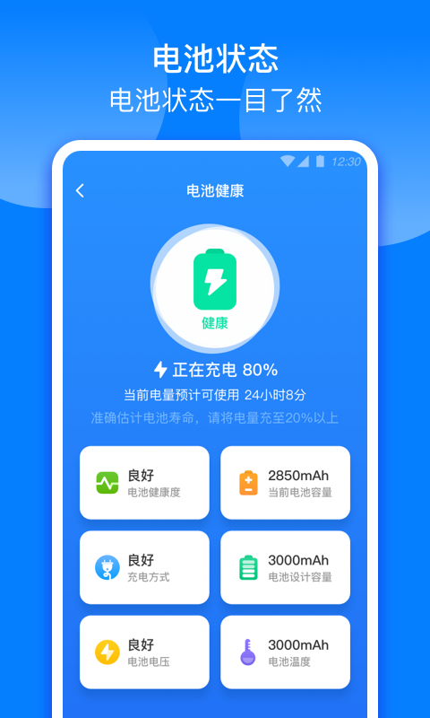 截圖3