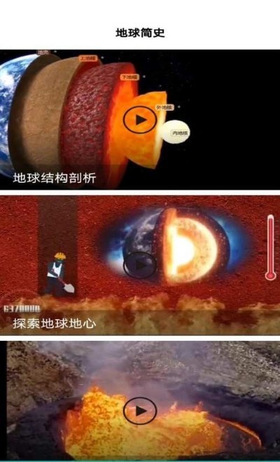 截圖2