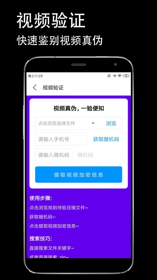 截圖2