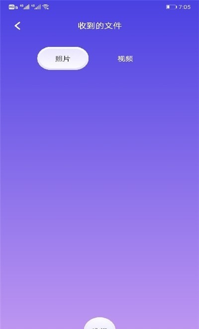 截圖3