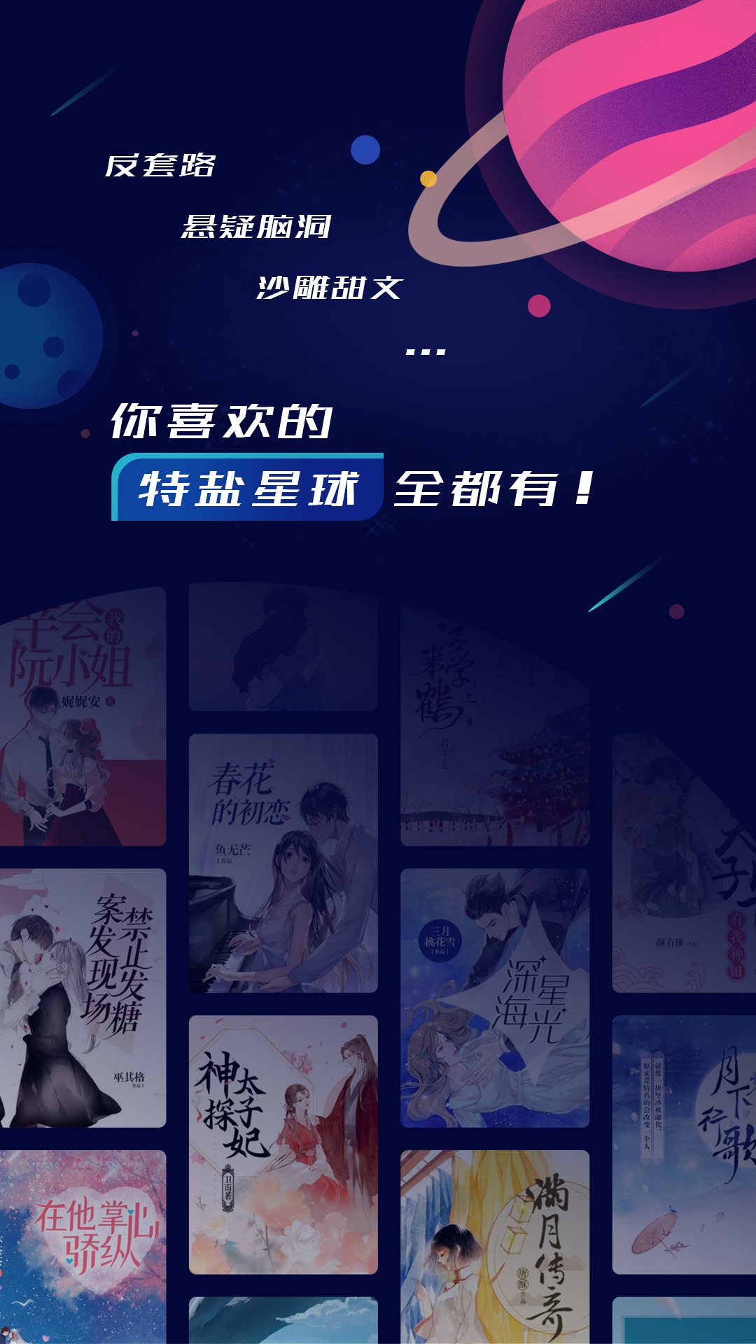 截圖3