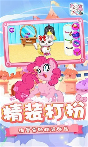 截圖3