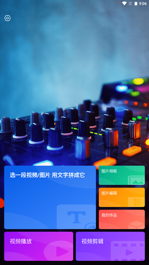 截圖2
