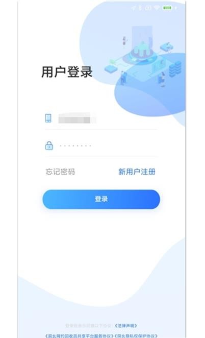 截圖3