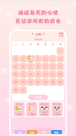 截圖2