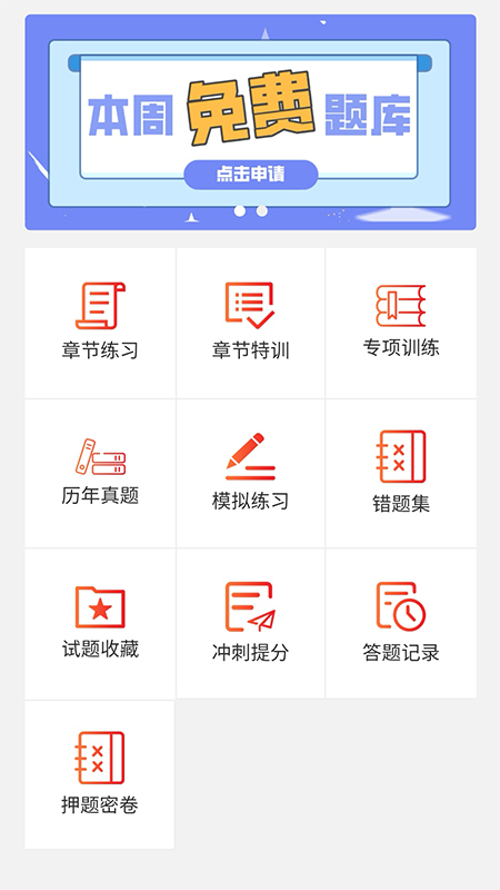 截圖1
