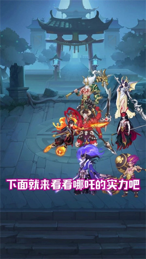 截圖4
