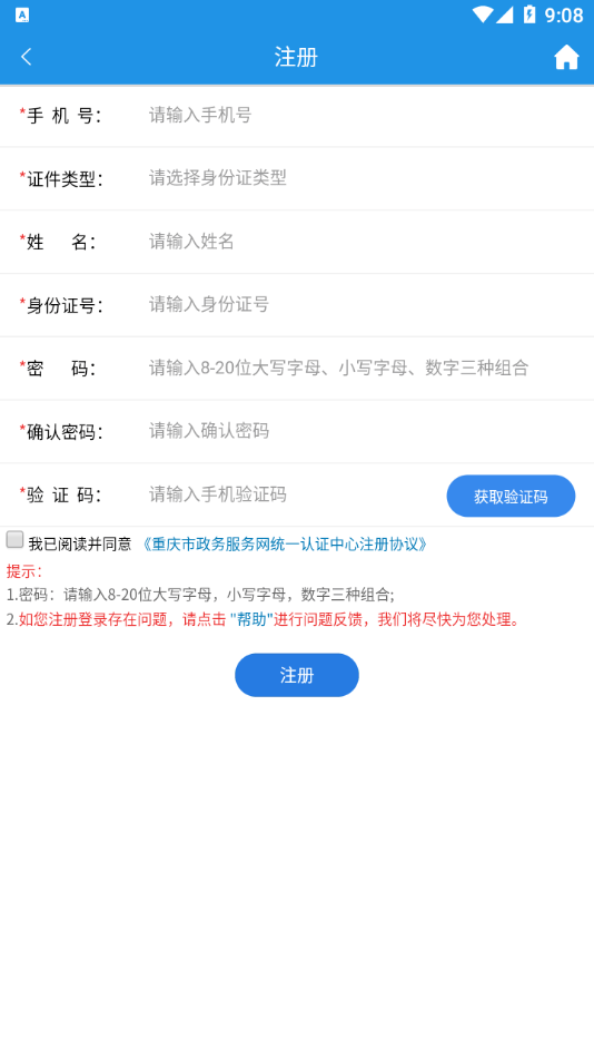 截圖1