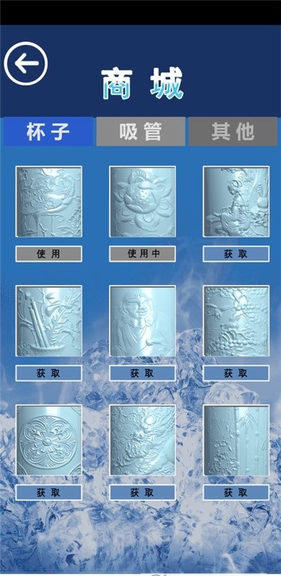 截圖1
