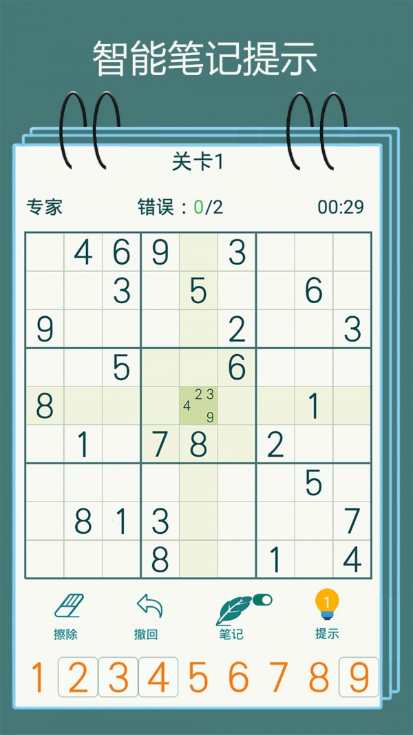 截圖3
