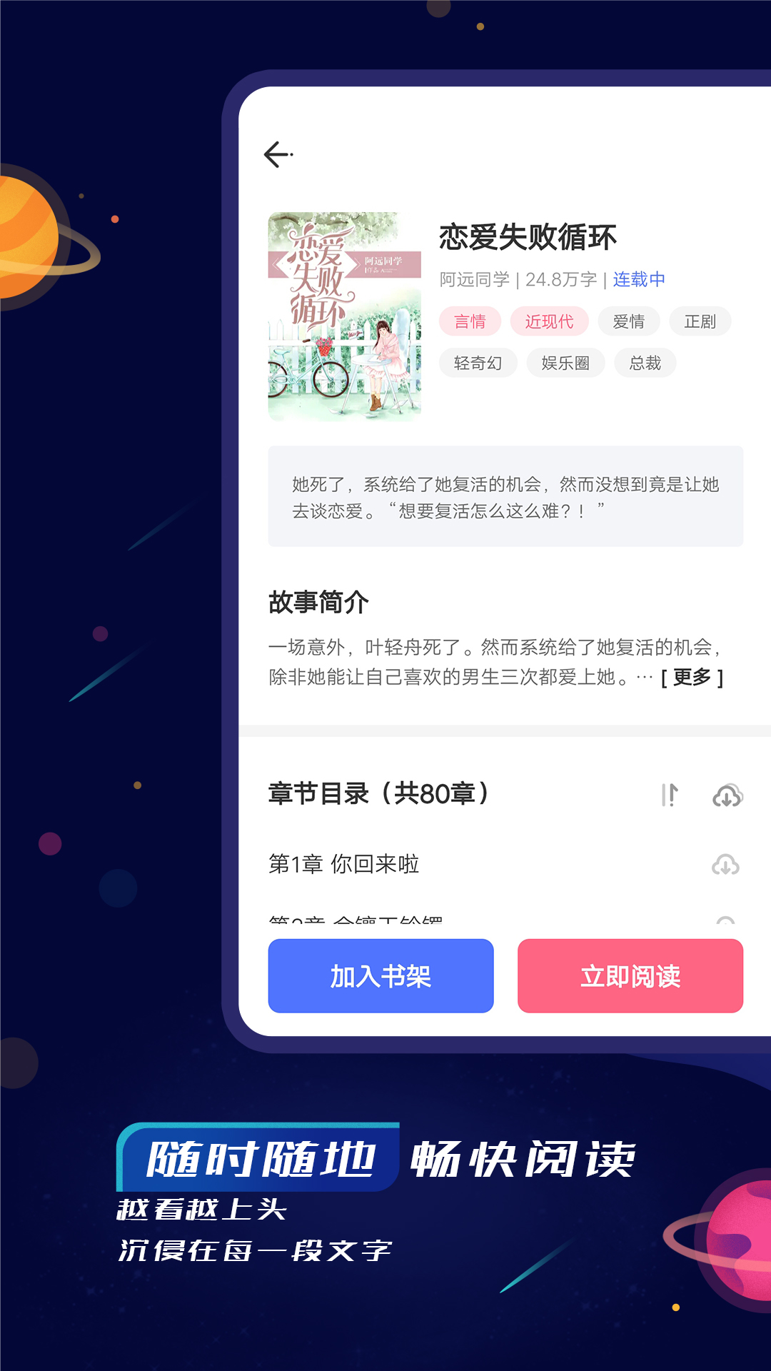 截圖1